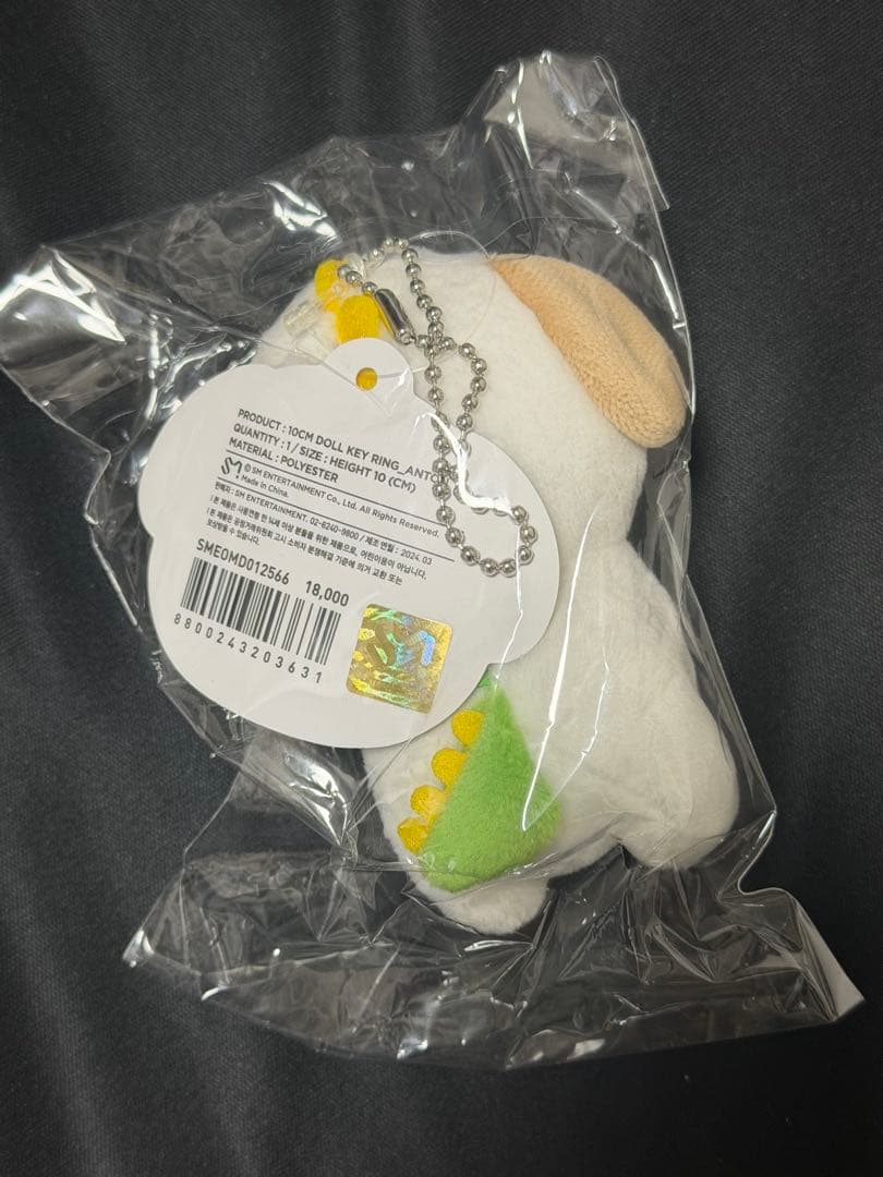 モンリョンイ　10cm キーリング