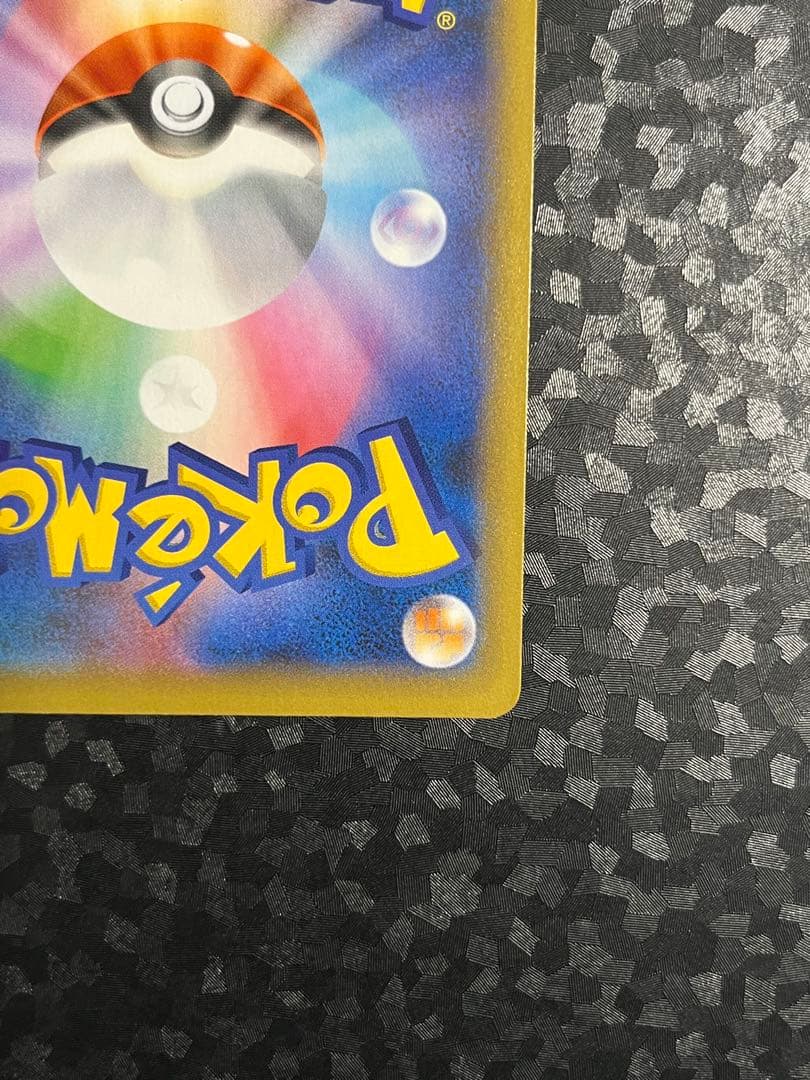 MレックウザEX プロモカードパック 25th ANNIVERSARY