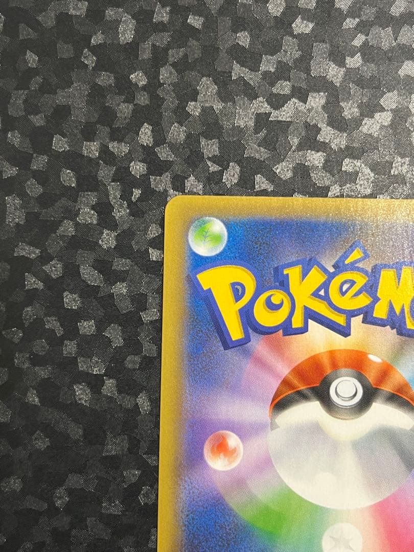 MレックウザEX プロモカードパック 25th ANNIVERSARY