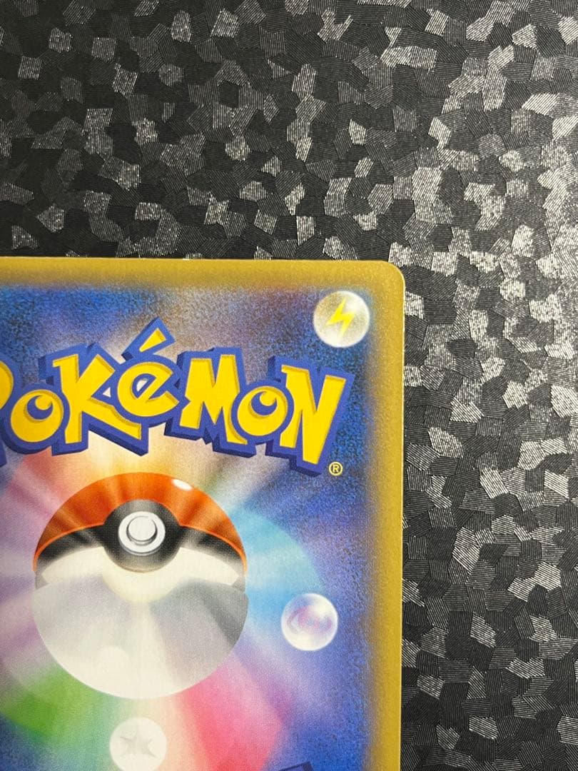 MレックウザEX プロモカードパック 25th ANNIVERSARY