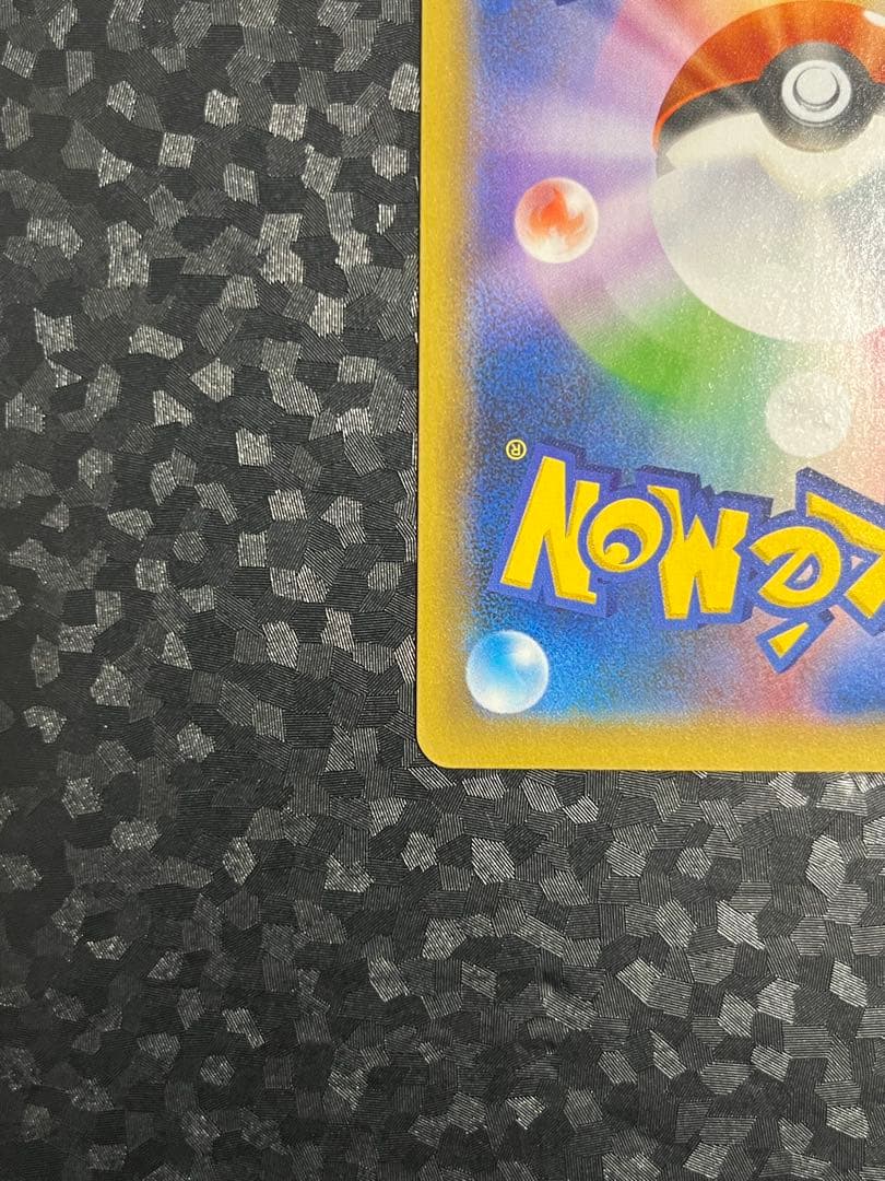 MレックウザEX プロモカードパック 25th ANNIVERSARY