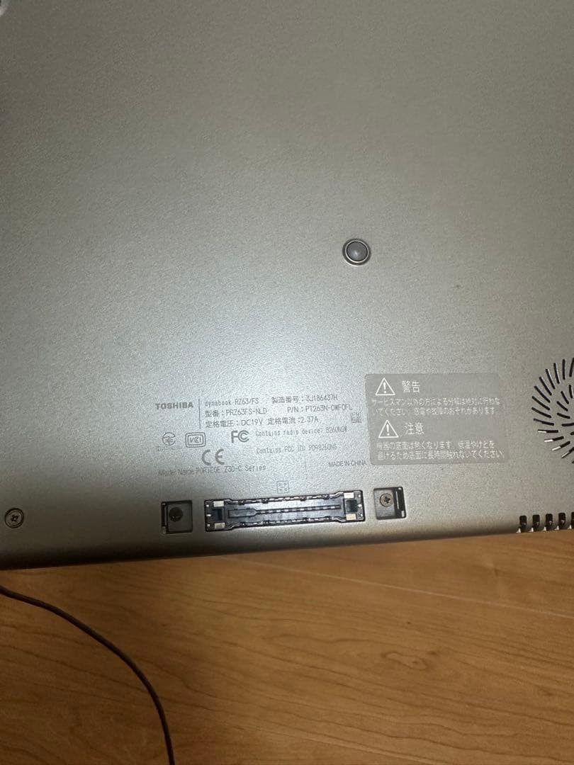 東芝W11 Pro SSD128GB メモリ4GB Office2024付き