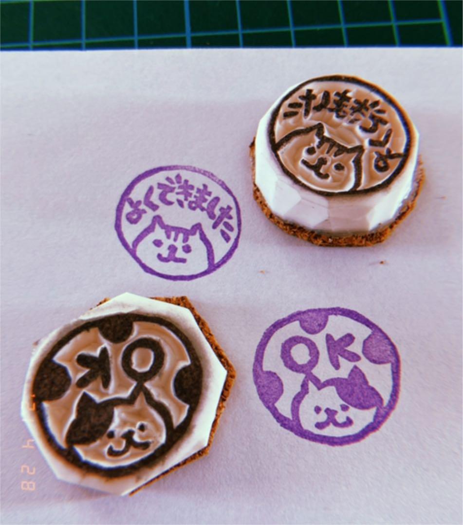 はんけし オーダメイド オリジナル