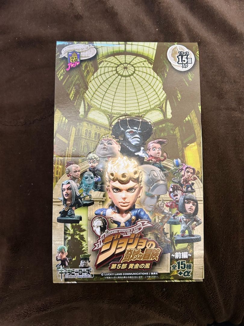 最終値下げ ジョジョの奇妙な冒険 第5部 キャラヒーローズ 前中後編 セミコンプ