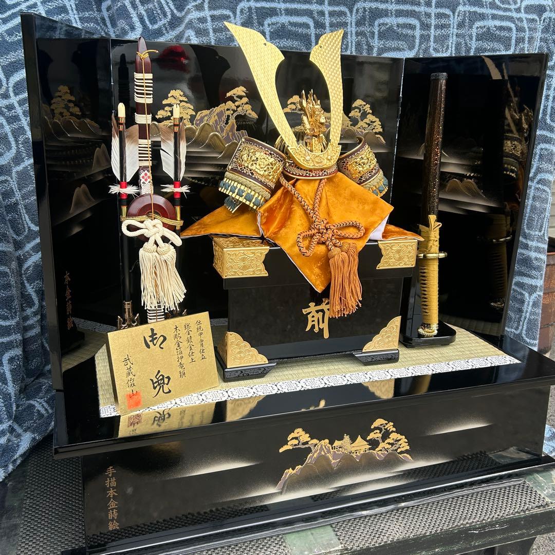 【半額セール】五月人形 兜 手描本金蒔絵 金箔 漆 武蔵俊山