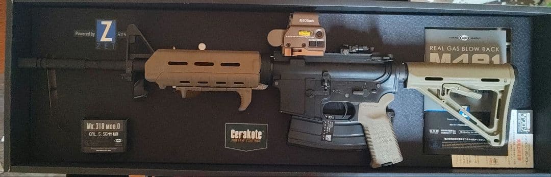 東京マルイ　ガスブロ　mws マグプルカスタム FDE