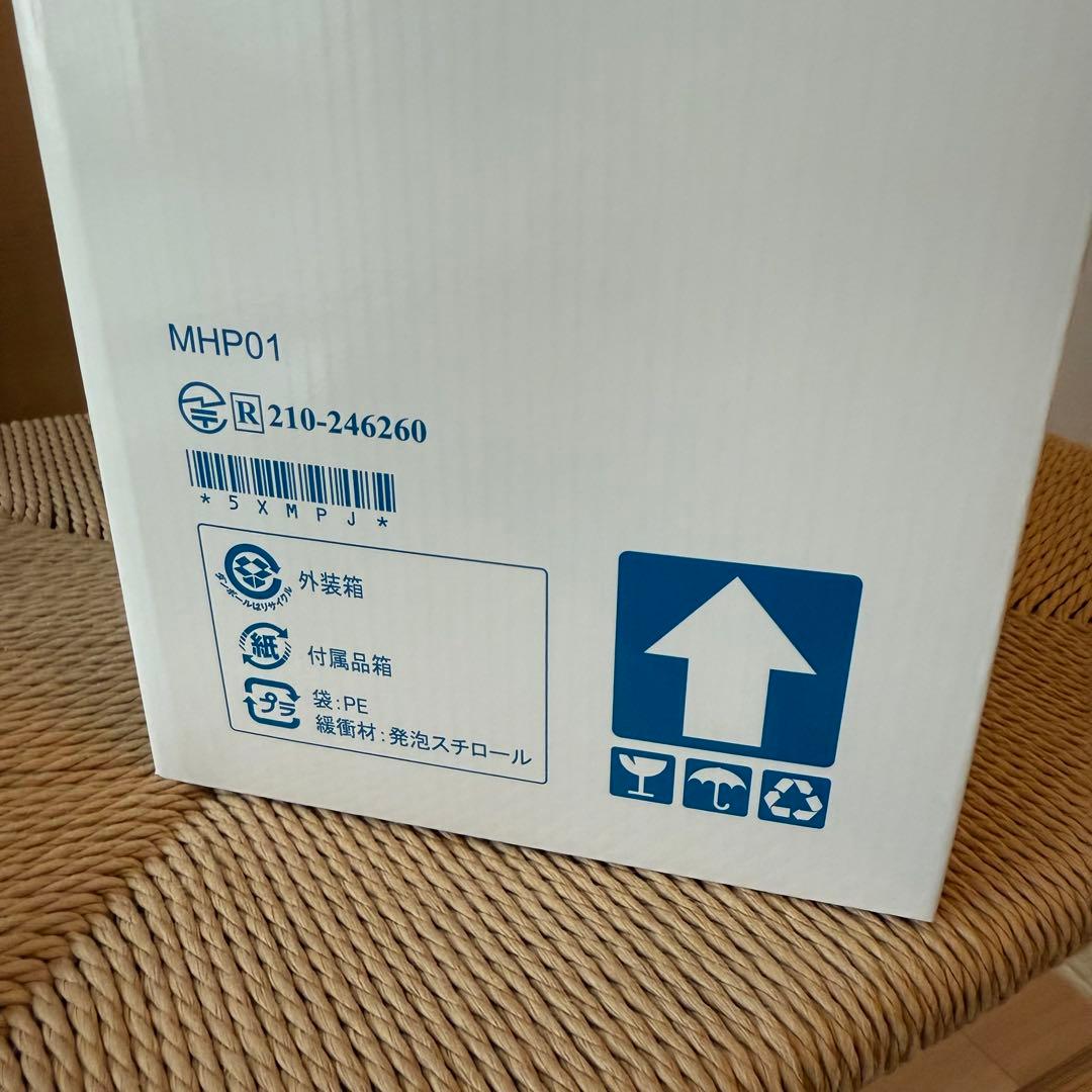 【未開封新品】DWE ミッキープロジェクター（イングリッシュタブキャスト付き）