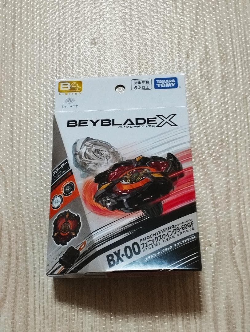 フェニックスウイング 9-60GF メタルコート ブラック キタニタツヤ