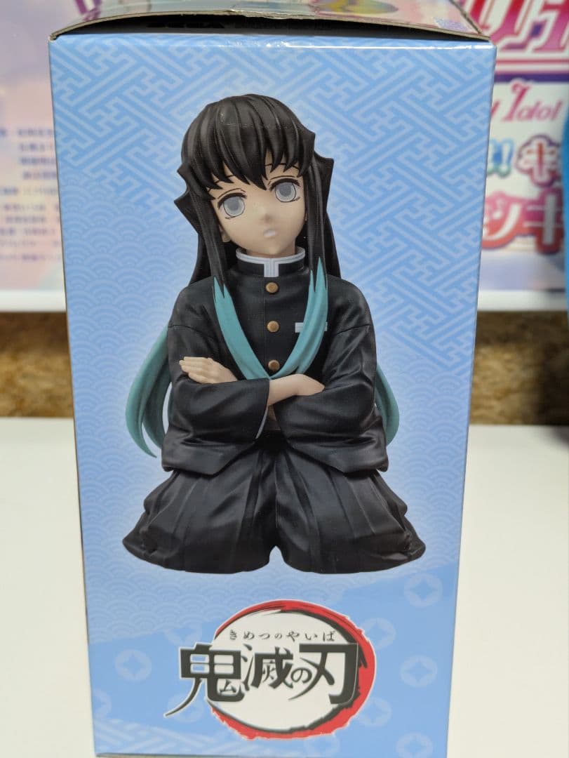 最終値下げ 鬼滅の刃 ちょこのせ プレミアムフィギュア　時透無一郎　刀鍛冶の里編