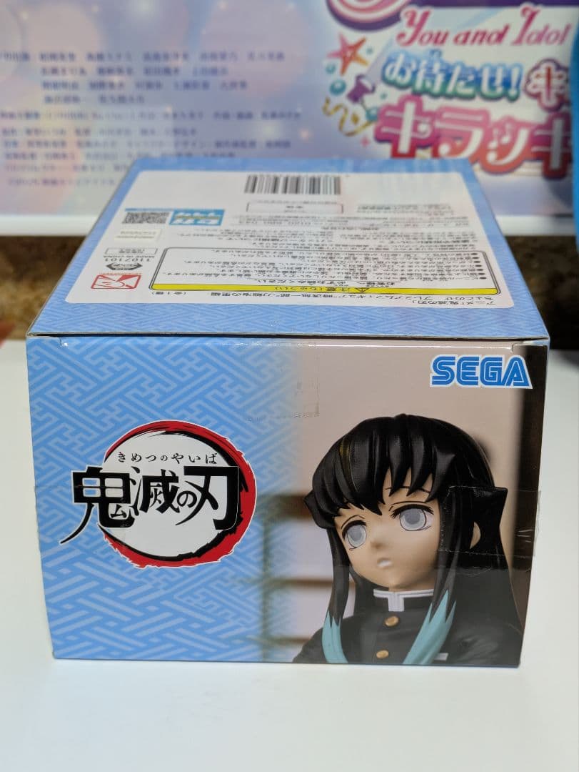 最終値下げ 鬼滅の刃 ちょこのせ プレミアムフィギュア　時透無一郎　刀鍛冶の里編