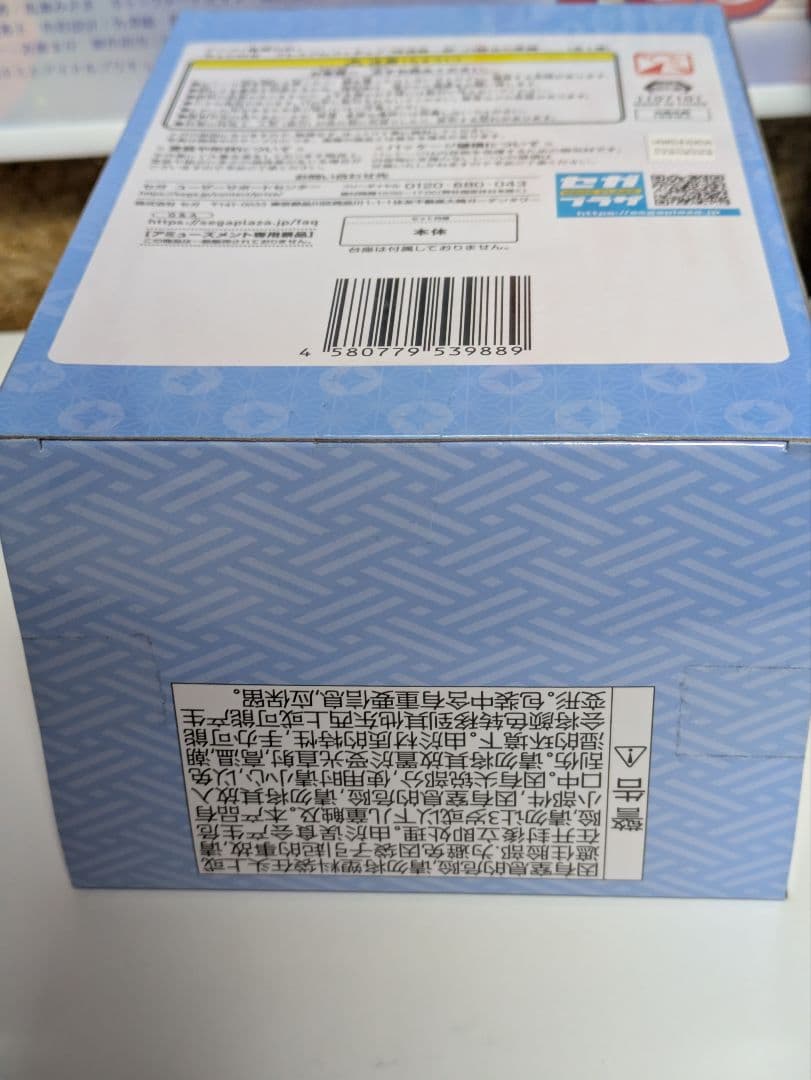 最終値下げ 鬼滅の刃 ちょこのせ プレミアムフィギュア　時透無一郎　刀鍛冶の里編