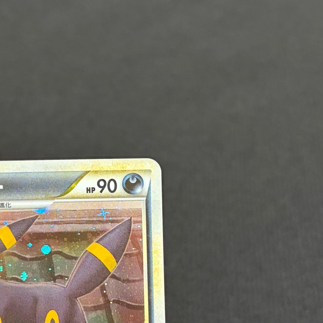 15/0561 極美品 ブラッキー L2 037/080