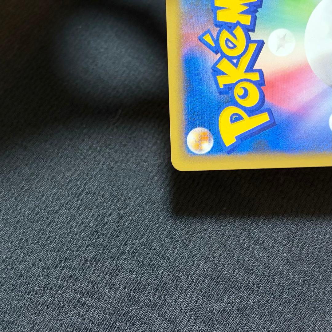 15/0561 極美品 ブラッキー L2 037/080