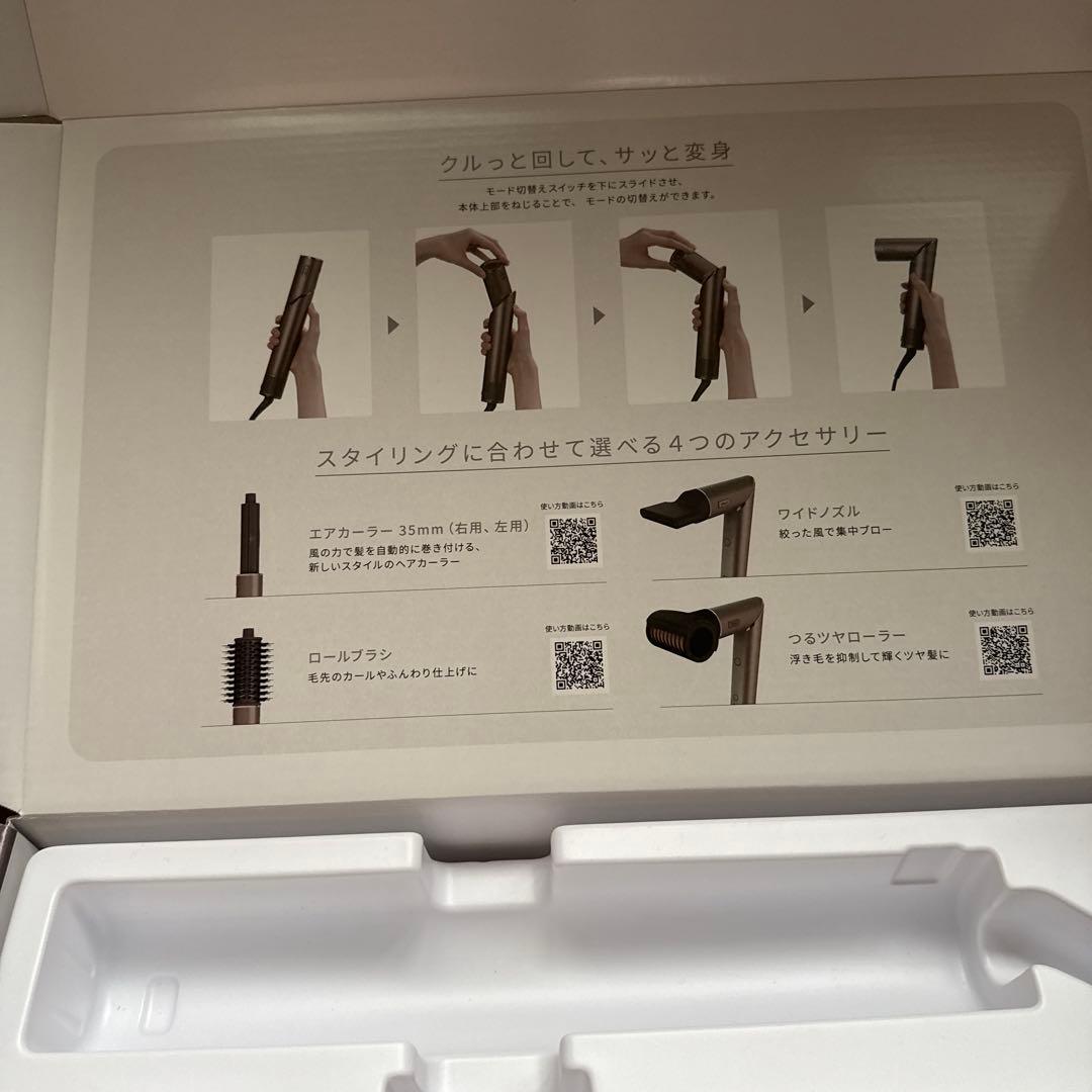 シャークヘアドライヤー おまけ付き