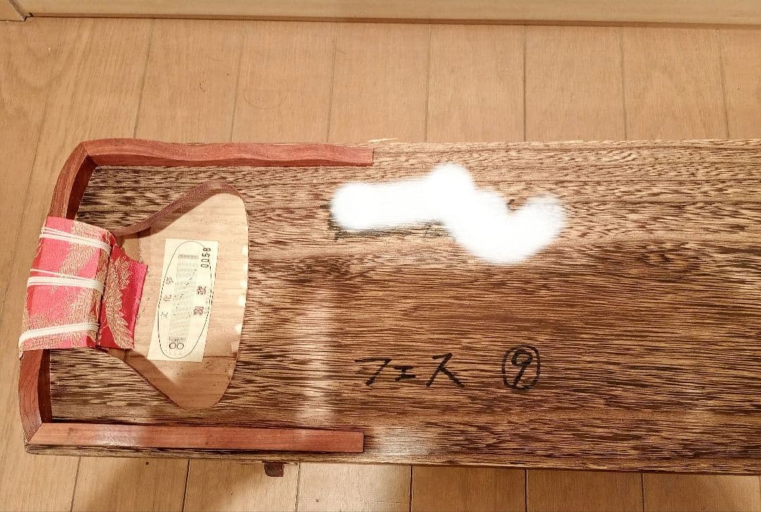 ゼンオン　文化箏　羽衣