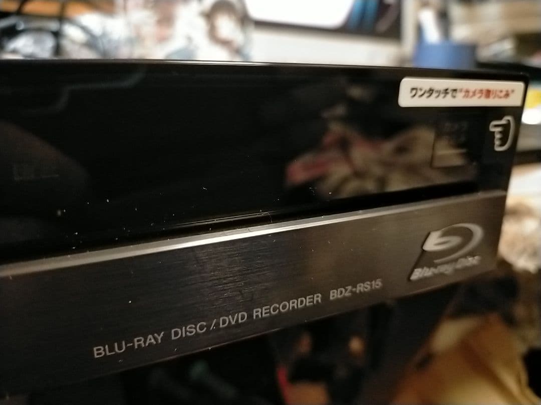 美観SONYブルーレイレコーダーBDZ-RS15・リモコン+HDMI付
