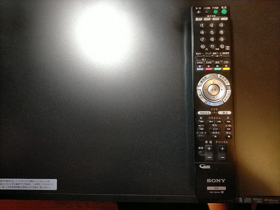 美観SONYブルーレイレコーダーBDZ-RS15・リモコン+HDMI付