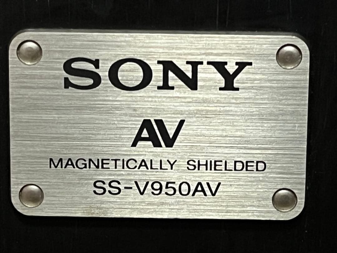 ★【希少品】SONY ソニー リバティ SS-V950スピーカー