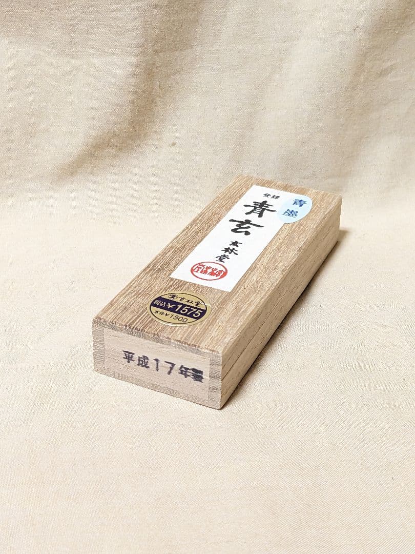 吉祥　顔彩24色セット、玄林堂　青玄・膠・筆2本