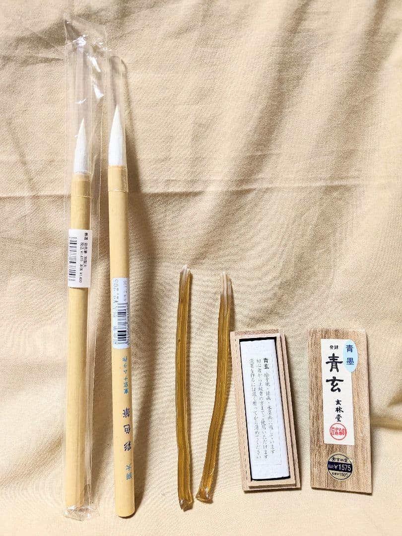 吉祥　顔彩24色セット、玄林堂　青玄・膠・筆2本