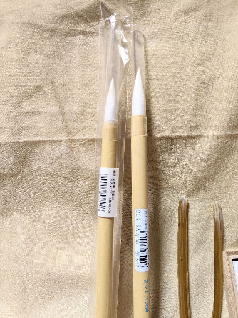 吉祥　顔彩24色セット、玄林堂　青玄・膠・筆2本