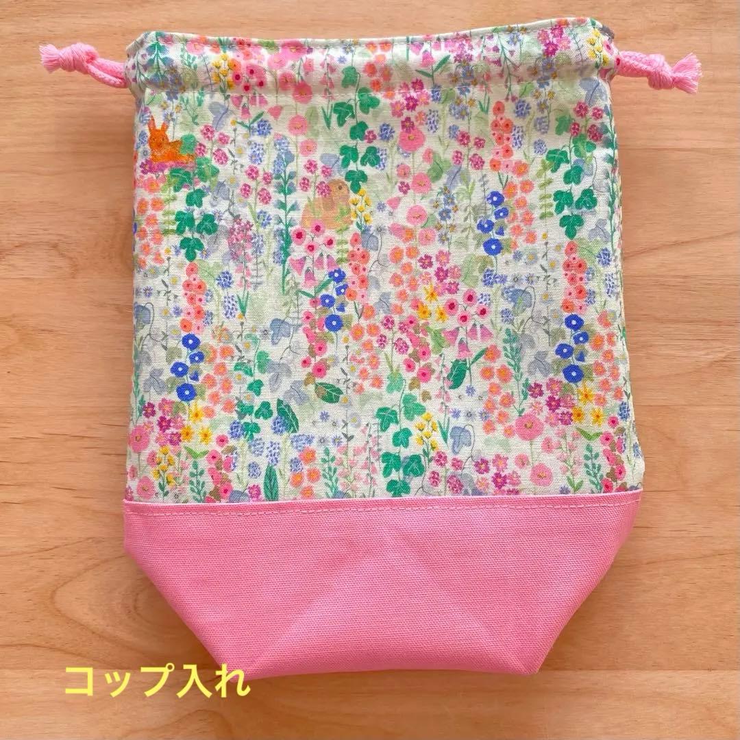 みのん。 レッスンバック♡体操着袋♡上履き袋　うさぎ