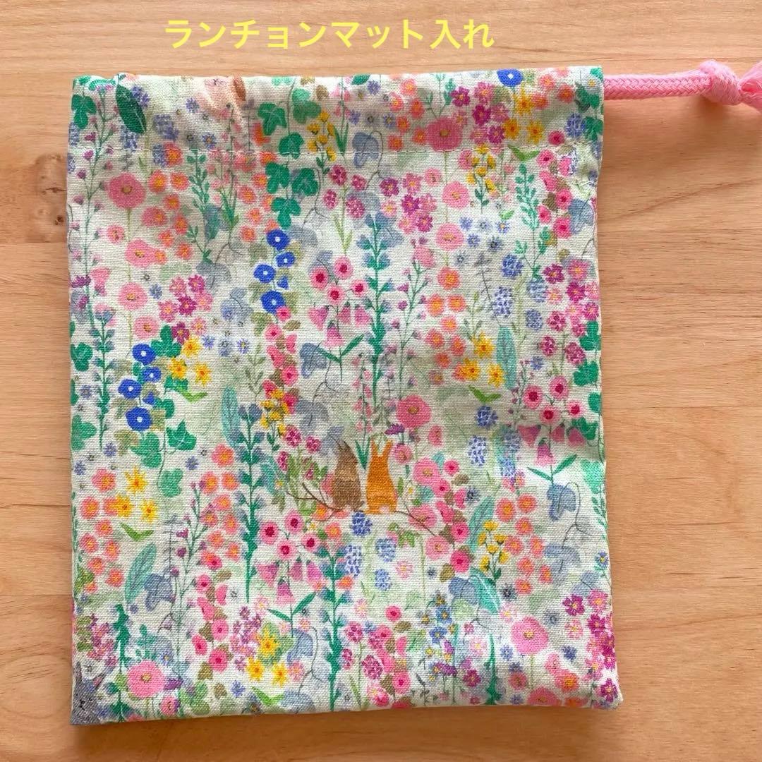 みのん。 レッスンバック♡体操着袋♡上履き袋　うさぎ