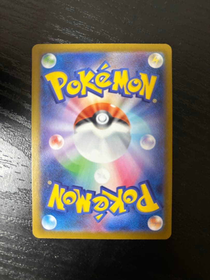 ポケモンカード　メガゲッコウガex