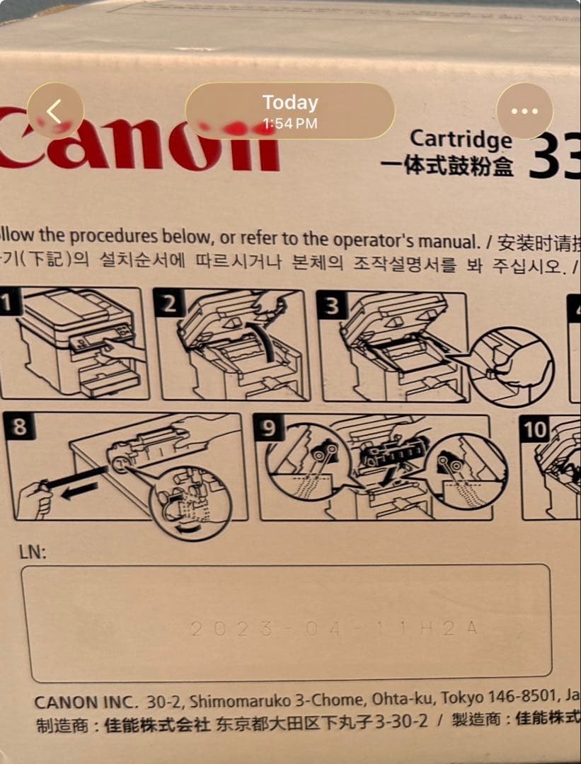 【純正・未開封】Canon トナーカートリッジ 337 (期限切れ)O