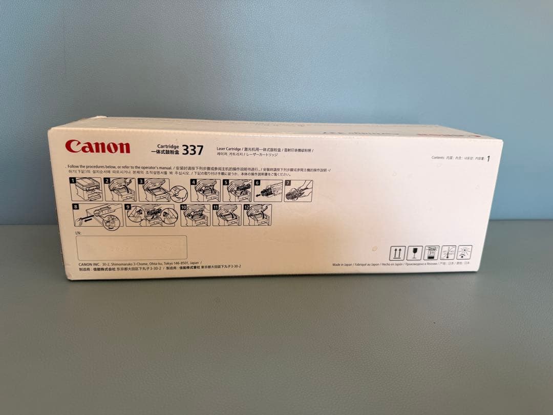 【純正・未開封】Canon トナーカートリッジ 337 (期限切れ)O