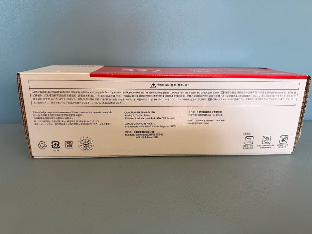 【純正・未開封】Canon トナーカートリッジ 337 (期限切れ)O