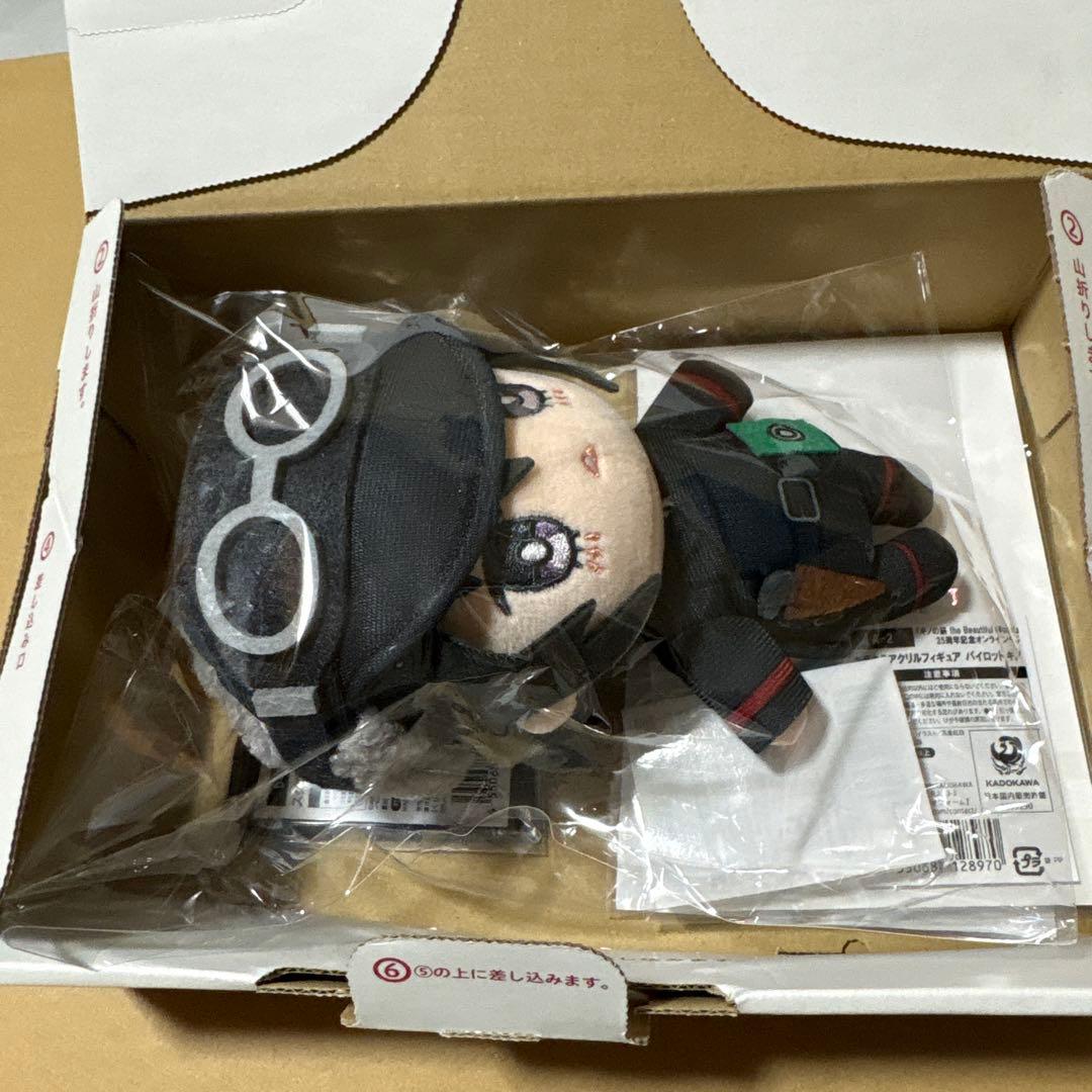 くじ引き堂 キノの旅