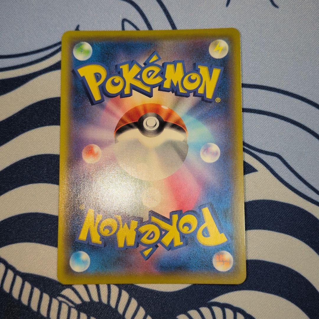 ソルガレオ&ルナアーラGX　SA