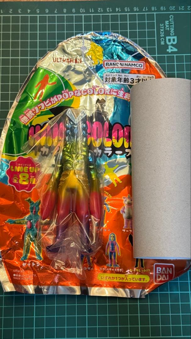 バルタン星人【シークレット】KAIJU COLORS 2③ウルトラ怪獣シリーズ