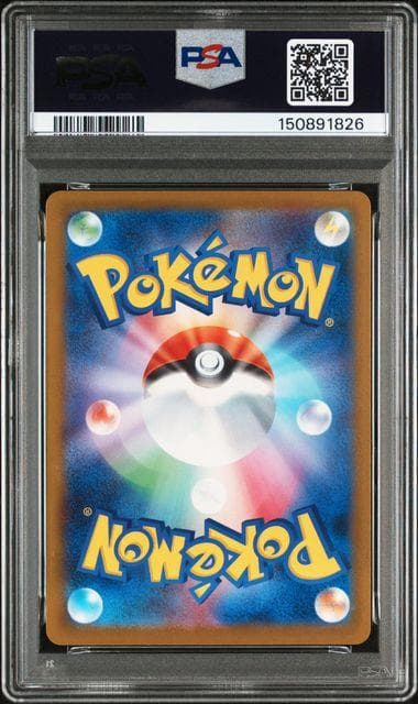 メガルカリオex MA PSA10 M2a 228/193 Pokémon