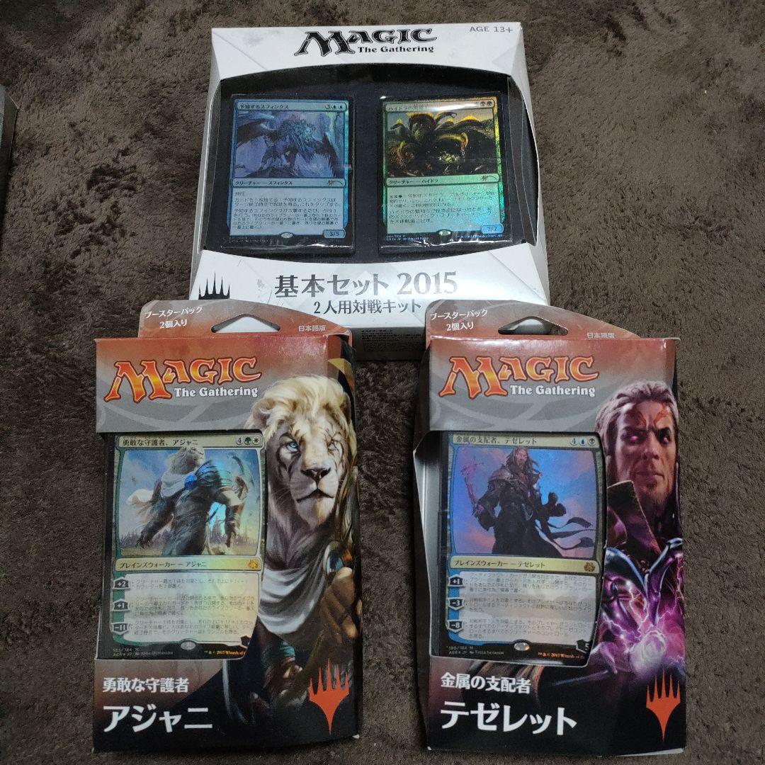 未開封構築済みデッキセット８点まとめ売り