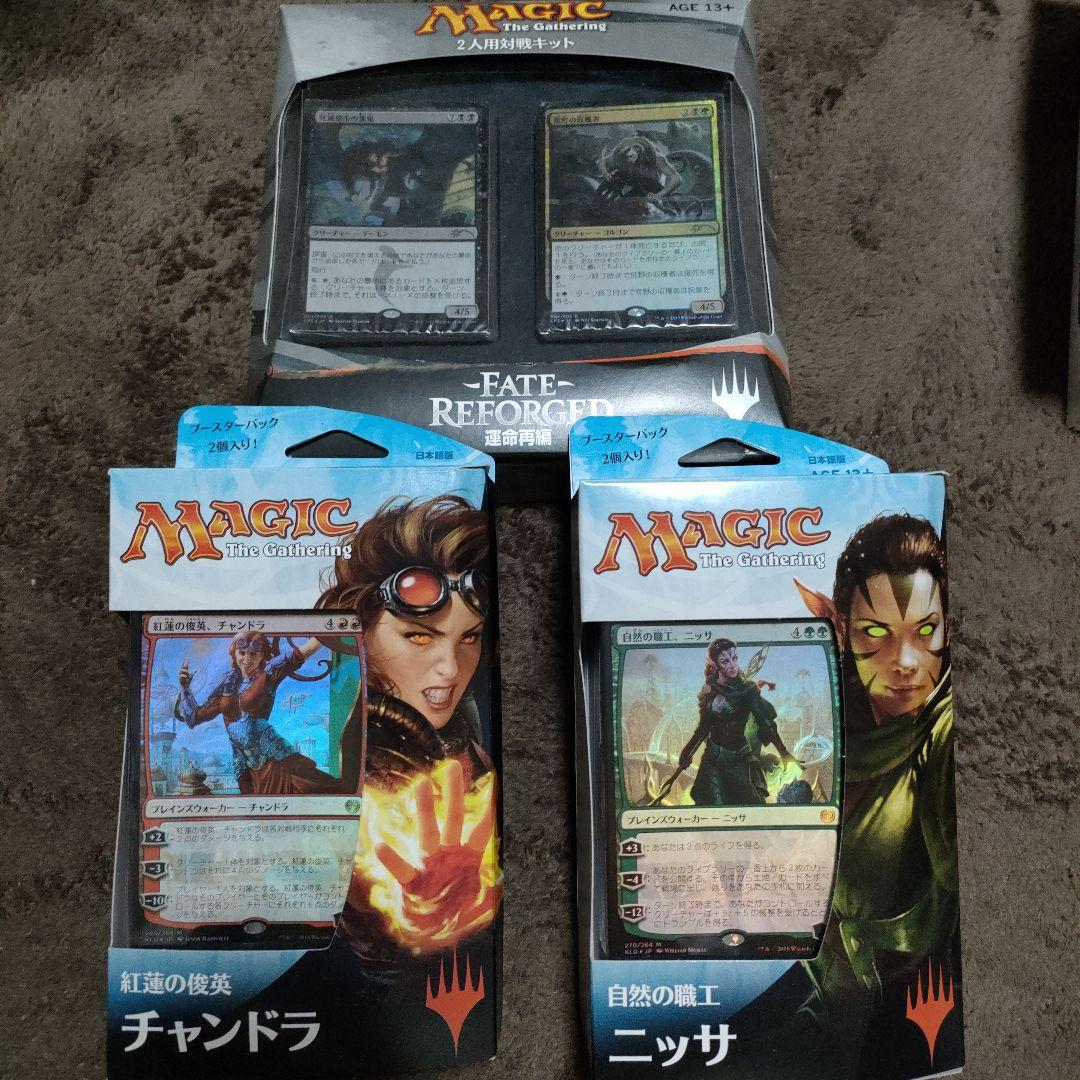 未開封構築済みデッキセット８点まとめ売り