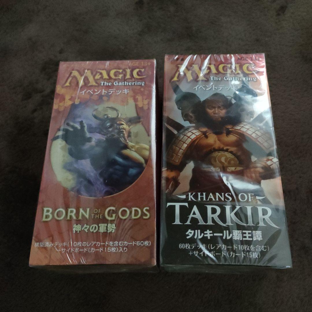 未開封構築済みデッキセット８点まとめ売り