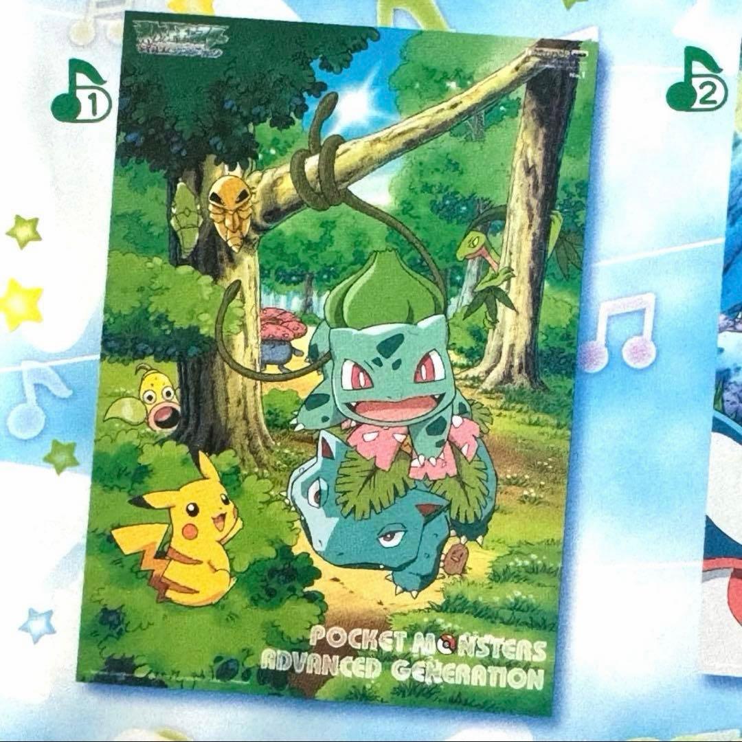 入手困難　非売品　ポケットモンスター アドバンスジェネレーション B2ポスター
