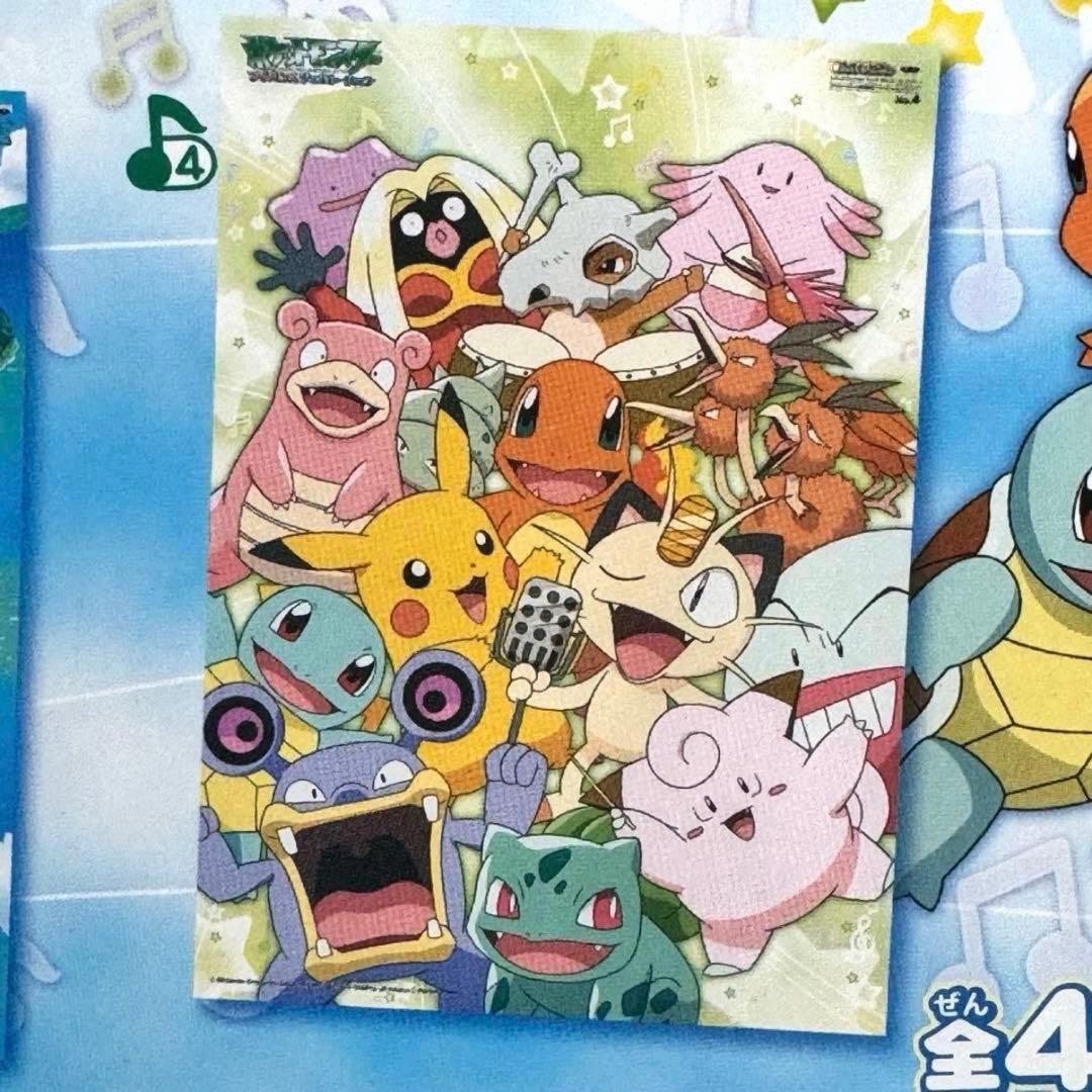 入手困難　非売品　ポケットモンスター アドバンスジェネレーション B2ポスター