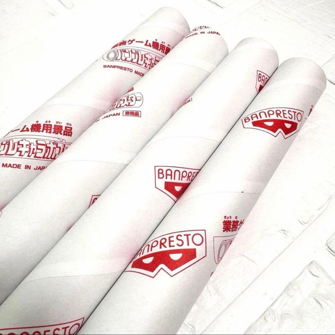 入手困難　非売品　ポケットモンスター アドバンスジェネレーション B2ポスター