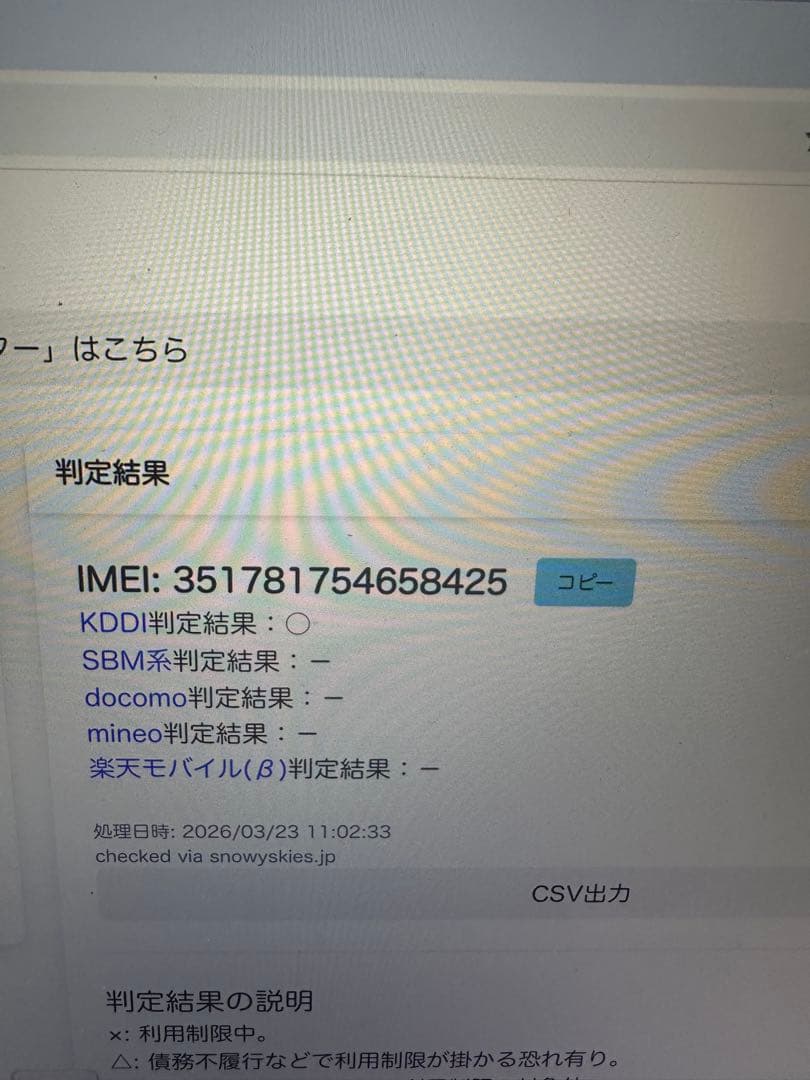 Galaxy A25 5G 本体