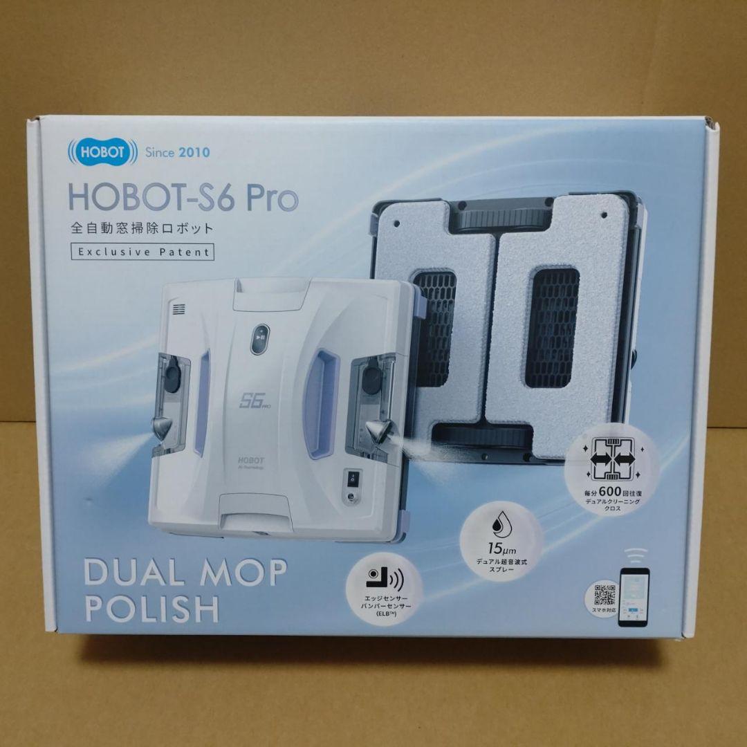 HOBOT-S6 Pro 全自動窓掃除ロボット