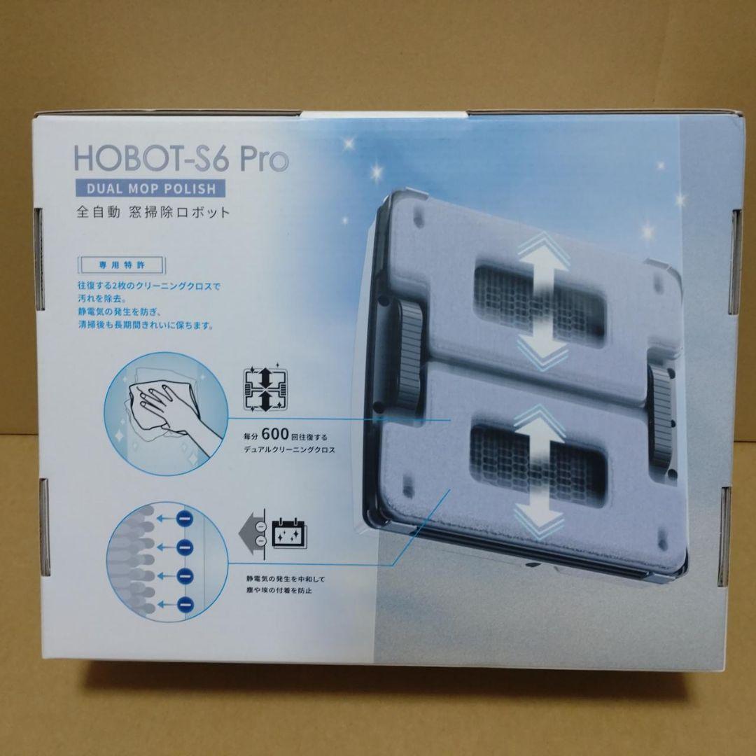 HOBOT-S6 Pro 全自動窓掃除ロボット