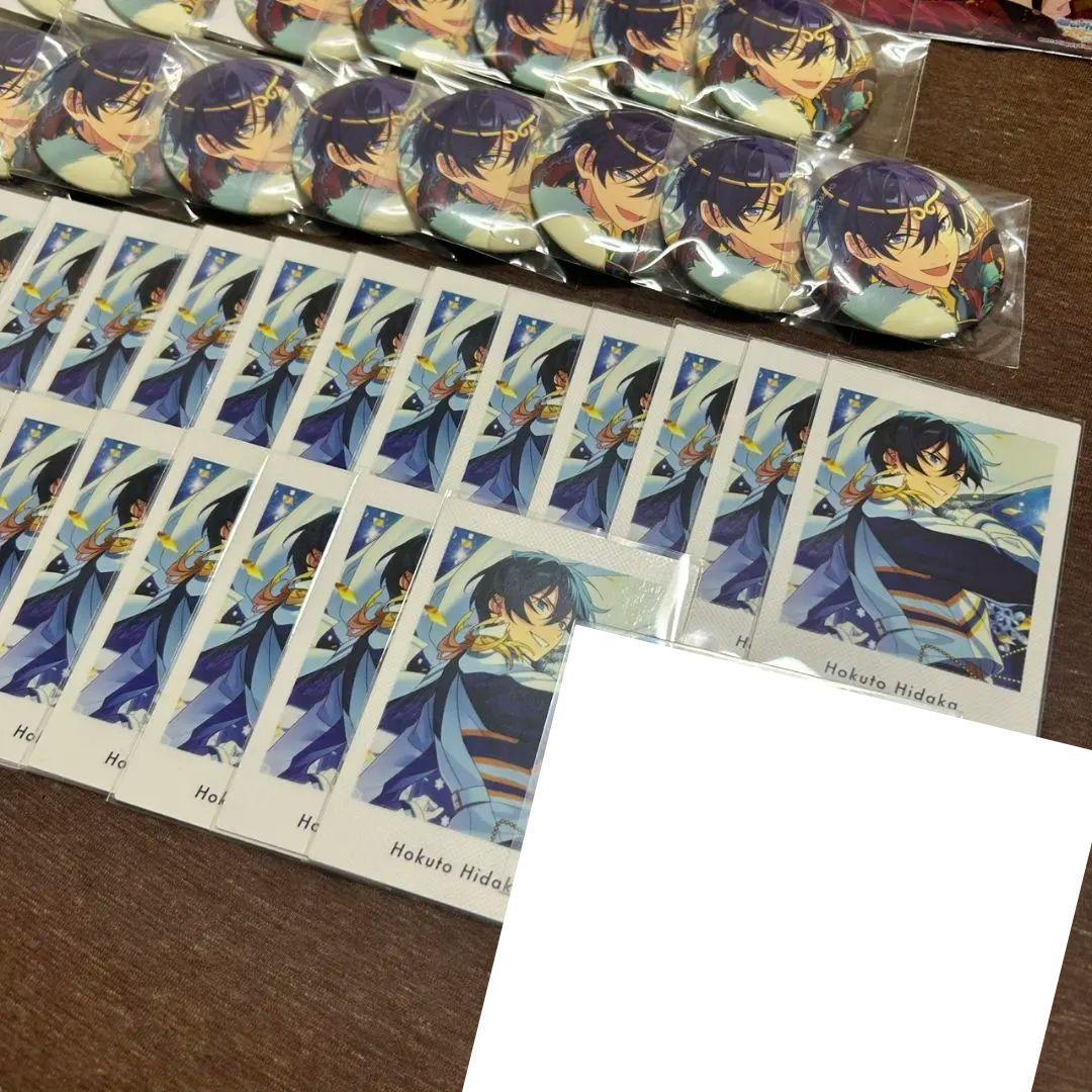 あんスタ 氷鷹北斗 まとめ売り