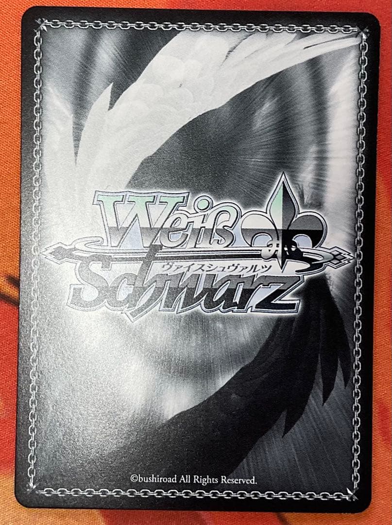 ヴァイス　対策委員会　セリカ　sp