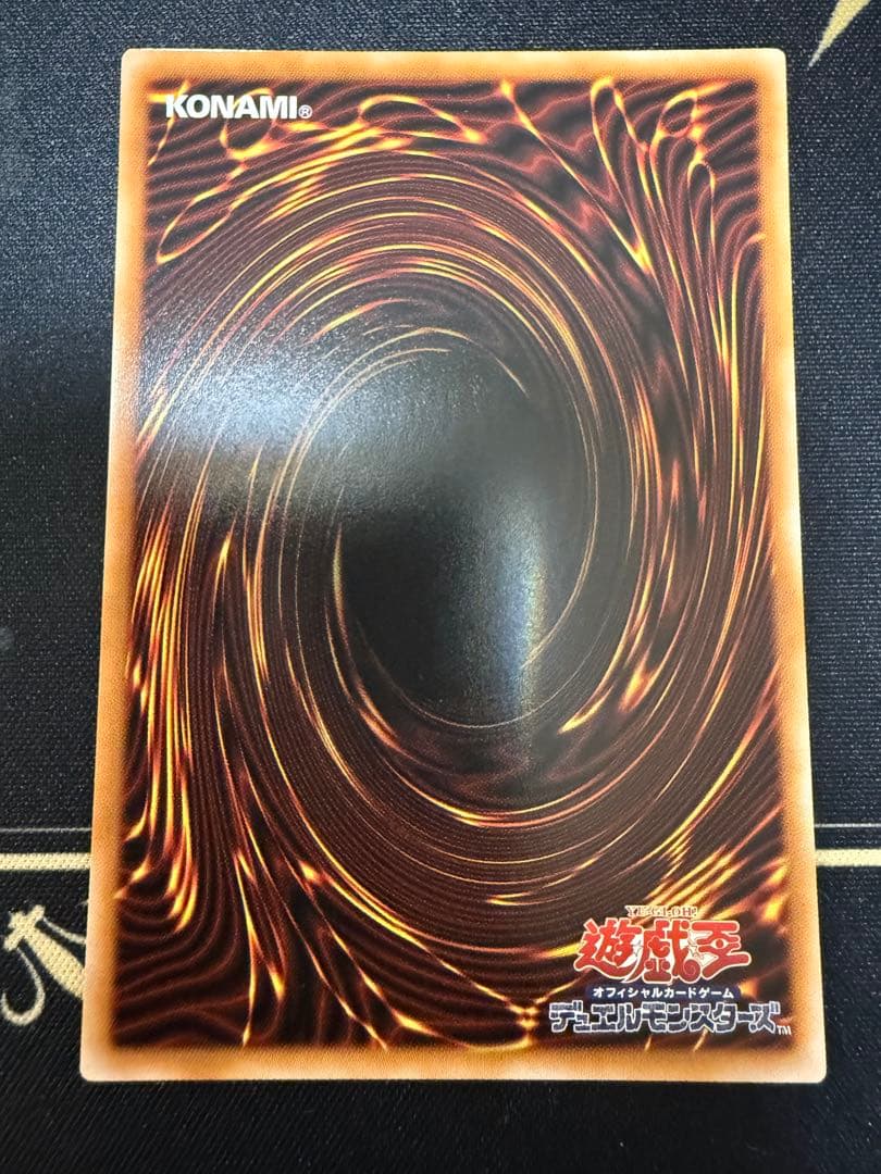 遊戯王 ガガガガール