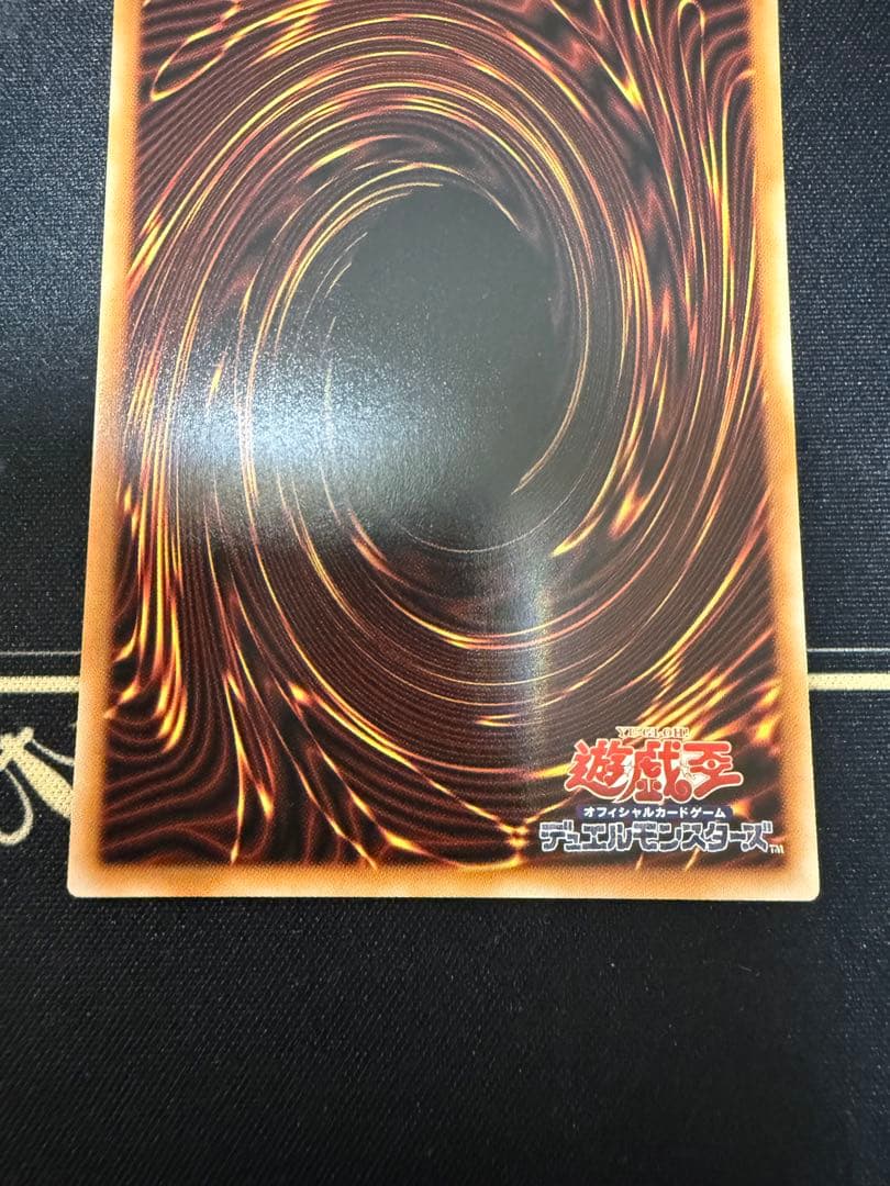 遊戯王 ガガガガール