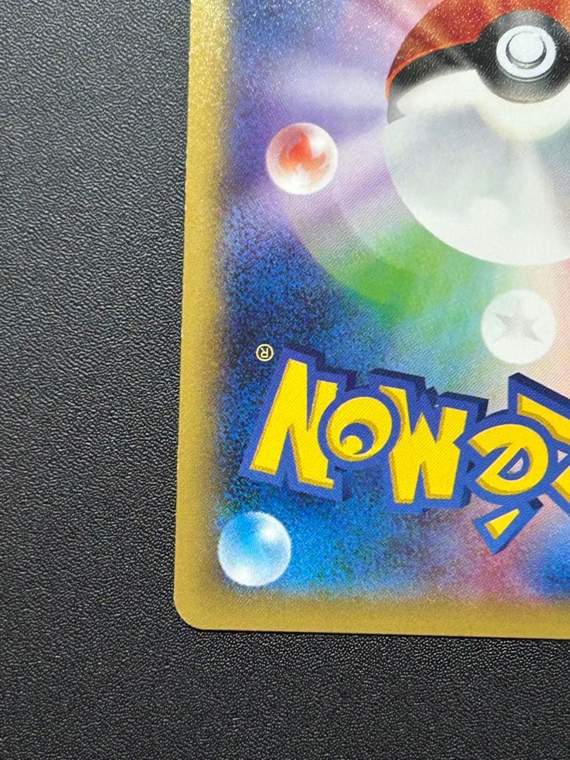 ゼクロム 009/027R