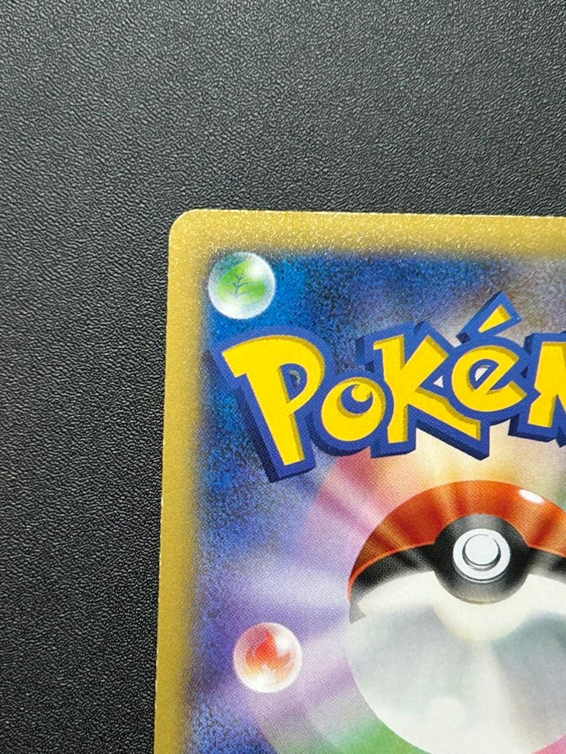 ゼクロム 009/027R